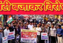 असंवेदनशील बयान बर्दाश्त नहीं