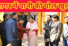 लाल निशान से चेतावनी