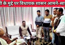 मकरोनिया-कर्रापुर के लिए खुशखबरी