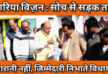 स्मारक से सड़क तक, हर प्रोजेक्ट पर विधायक की पैनी नजर