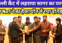 टीमवर्क और तकनीक की जीत