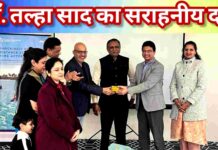 ग्लूकोमा जांच में क्रांतिकारी कदम