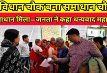 जनता के द्वार पर महापौर