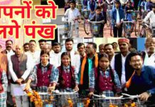 पढ़ाई का सफर हुआ आसान