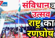 परेड, पराक्रम और परंपरा—सागर में तीनों का संगम