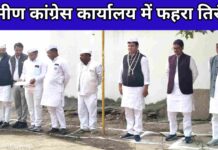 तिरंगा, संकल्प, संघर्ष