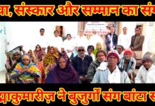 राजयोग मेडिटेशन से जीवन में आनंद