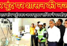 सागर के पानी पर भरोसे की मुहर