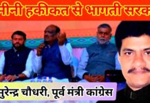 प्रेस वार्ता नहीं, जवाब चाहिए