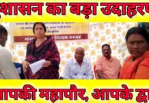 जनचौपाल बनी राहत का केंद्र