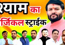 कार्यकारिणी नहीं, चुनावी मशीन