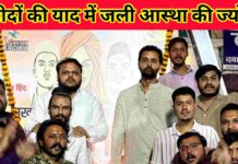 सागर में शहीदों को सलाम