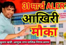 वर्ना लगेगा डबल झटका