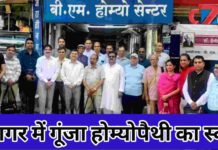 सिर्फ इलाज नहीं, जागरूकता का संदेश