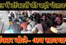 सागर जेल में स्वास्थ्य का महाअभियान, TB के खिलाफ जंग शुरू