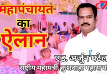 अब नहीं होगी तेरहवीं प्रथा