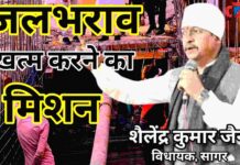 अब नहीं डूबेगा ये इलाका