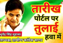 मंडियों में संकट गहराया