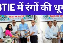 कैनवास पर छाया जादू