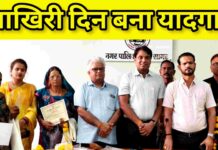 रिटायरमेंट पर बड़ा सम्मान