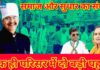 सिर्फ भवन नहीं, सामाजिक बदलाव की नींव रखी गई