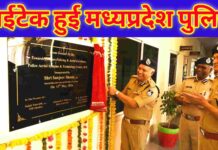 आसमान से अपराधियों पर नजर