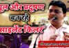 सांसों पर मंडरा रहा खतरा