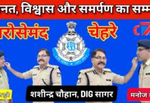 कलम, अनुशासन और समर्पण की जीत