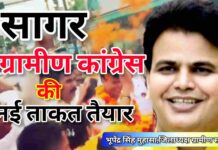 कार्यकारिणी में युवा और अनुभवी चेहरों का संतुलन
