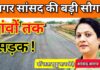 दो सड़कें हुईं स्वीकृत