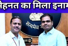रेलवे ने किया सम्मानित