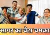 पारस की बड़ी सफलता