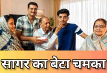 पारस की बड़ी सफलता