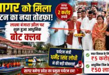 लाई रंग सागर विधायक की पहल