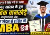 सागर के बेटे ने बढ़ाया देश का मान