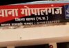 ₹500 के लिए चाकूबाजी