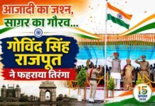 शहादत को सलाम, तिरंगे को प्रणाम