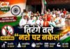 आजादी के रंग में आध्यात्मिकता का संग