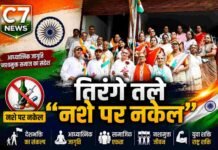 आजादी के रंग में आध्यात्मिकता का संग