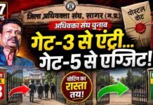 वोटिंग से पहले 15 मतपत्र सील
