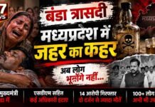 दो-दो डिप्टी CM पहुंचे… फिर भी सवाल बाकी क्यों?