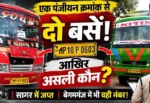 नंबर एक… बसें दो! सागर से बेगमगंज तक बड़ा सवाल!