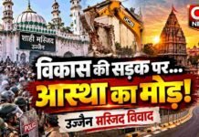 आस्था के दरवाजे पर खड़ा एक बड़ा सवाल