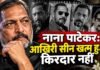 शायद कलाकारों की मौत होती ही नहीं