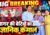 खराब पानी में खोजा भविष्य का समाधान