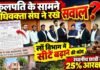 लॉ विभाग में सीटें बढ़ाने की पैरवी