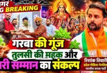 आस्था के मंच से सेवा का संदेश