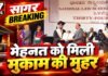 कानून की दुनिया में “हार्दिक” की नई उड़ान
