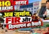 भूखंड जेब में, डेयरी शहर में.