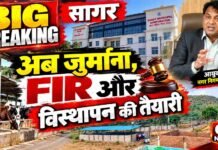 भूखंड जेब में, डेयरी शहर में.